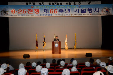 2016 6.25전쟁 제66주년 기념행사 의 사진