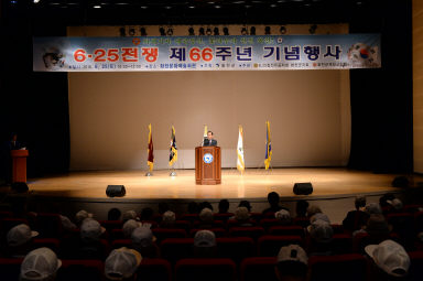 2016 6.25전쟁 제66주년 기념행사 의 사진