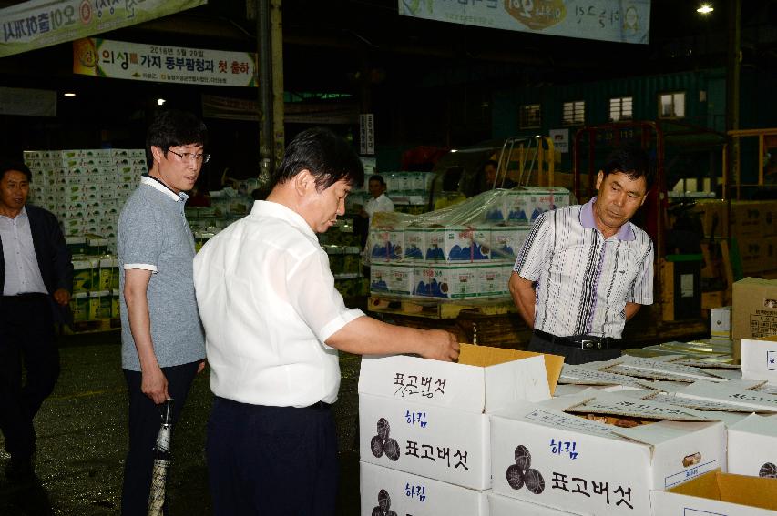 2016 서울 가락동시장 방문 격려 의 사진