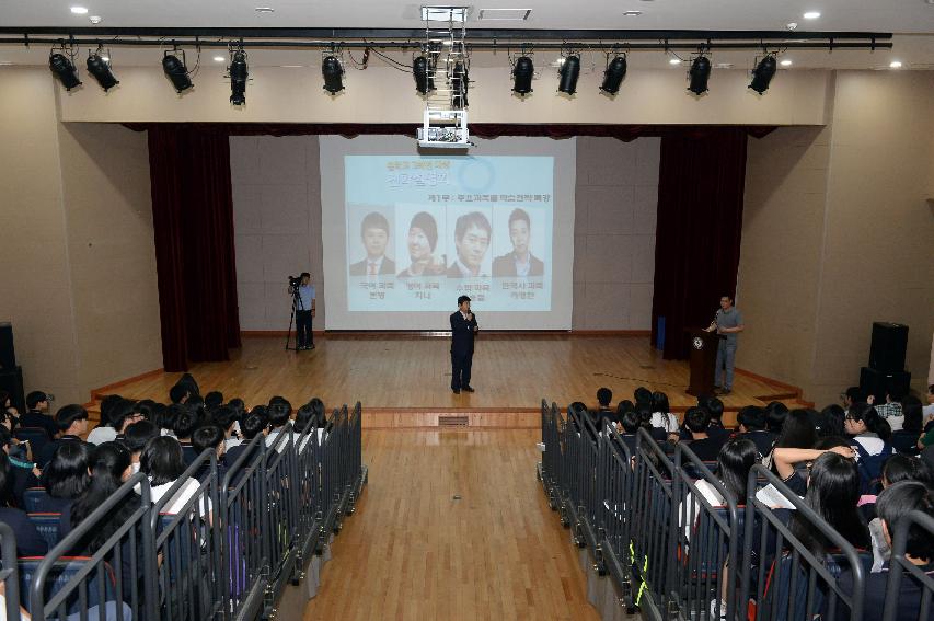 2016 화천군 중학교 3학년 대상 진학 설명회 의 사진