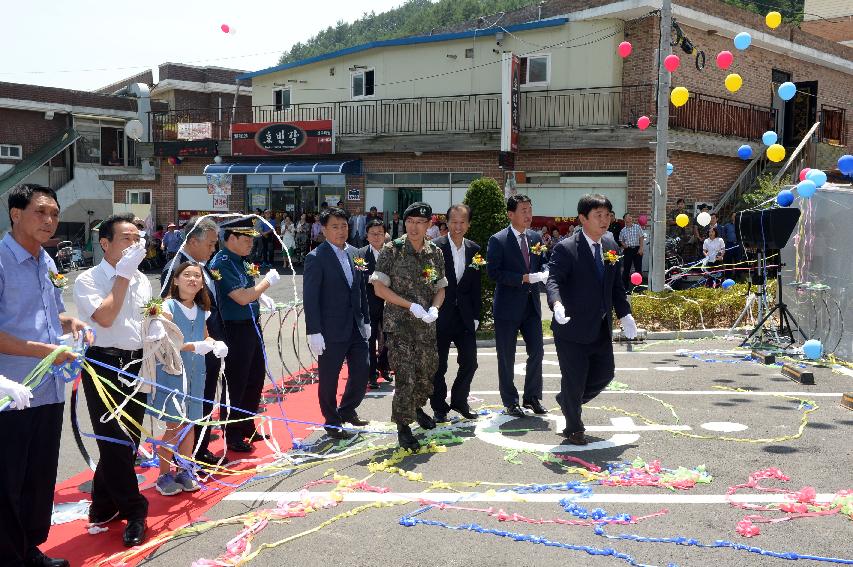 2016 DMZ시네마 개관식 의 사진