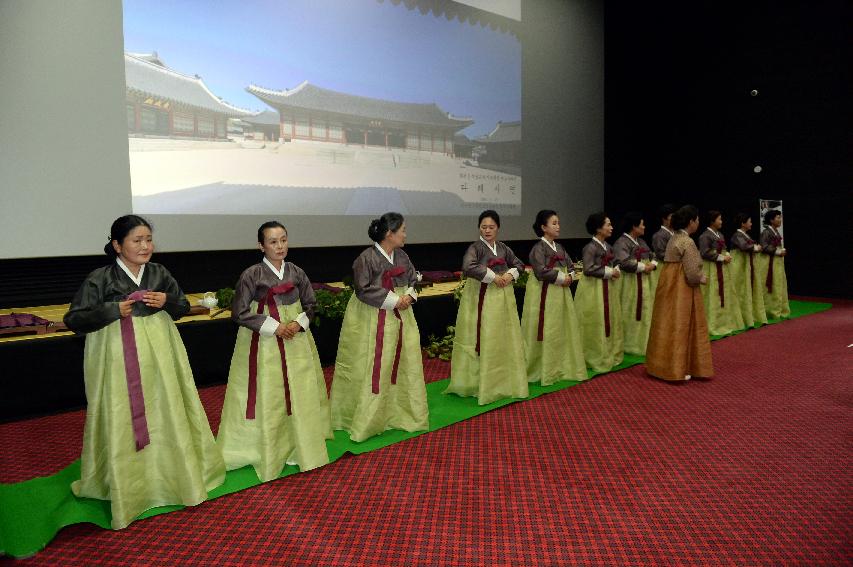 2016 화천군 여성 교육 다도예절 지도자 과정 다례 시연회 의 사진