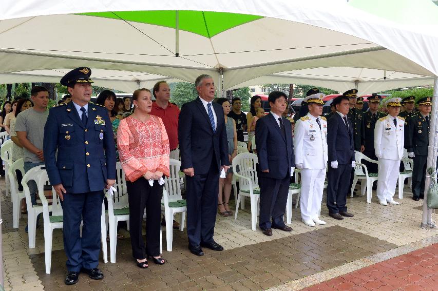 2016 콜롬비아 독립 206주년 기념 행사 의 사진