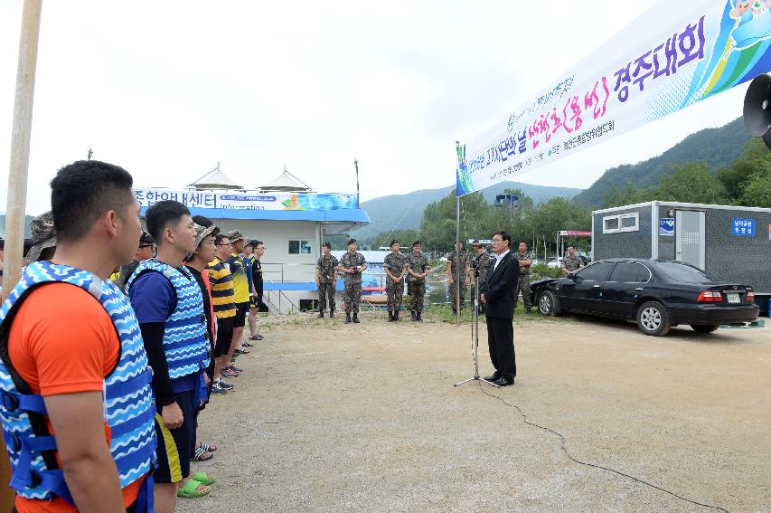 2016 육군 제27보병사단 쪽배축제 용선대회 의 사진