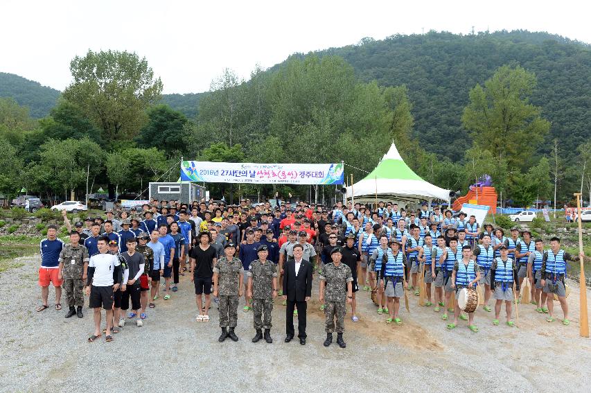 2016 육군 제27보병사단 쪽배축제 용선대회 의 사진