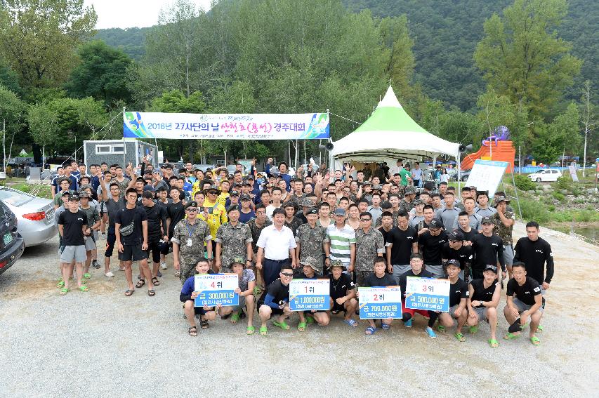 2016 육군 제27보병사단 쪽배축제 용선대회 의 사진