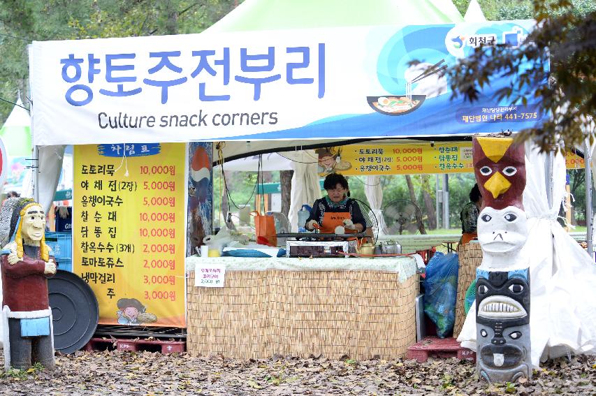 2016 물의나라 화천 쪽배축제 붕어섬 전경 의 사진