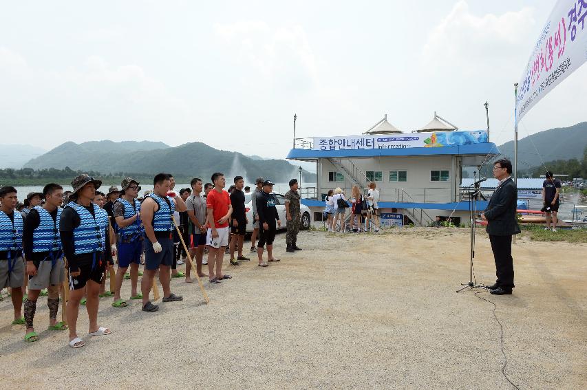 2016 육군 제15사단 쪽배축제 용선대회 의 사진