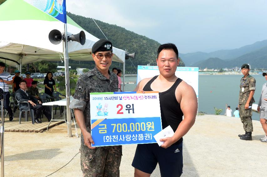 2016 육군 제15사단 쪽배축제 용선대회 의 사진