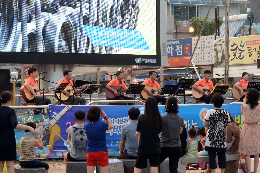 2016 물의나라 화천 쪽배축제와 함께하는 한여름밤의 콘서트 의 사진