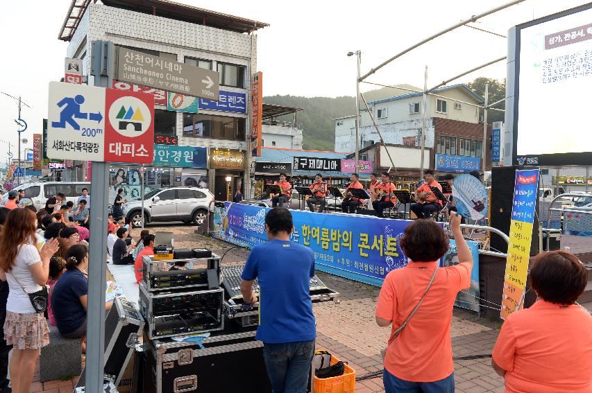 2016 물의나라 화천 쪽배축제와 함께하는 한여름밤의 콘서트 의 사진