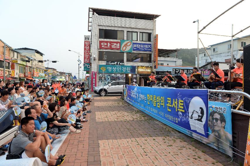 2016 물의나라 화천 쪽배축제와 함께하는 한여름밤의 콘서트 의 사진