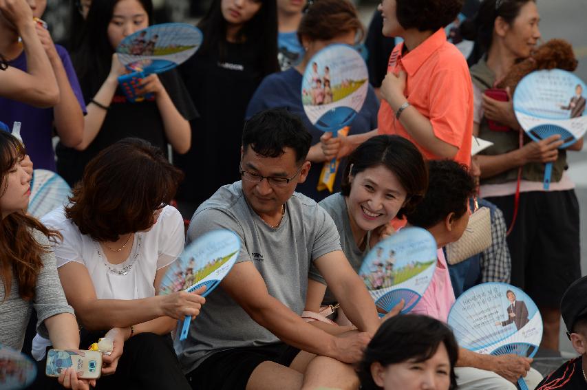 2016 물의나라 화천 쪽배축제와 함께하는 한여름밤의 콘서트 의 사진