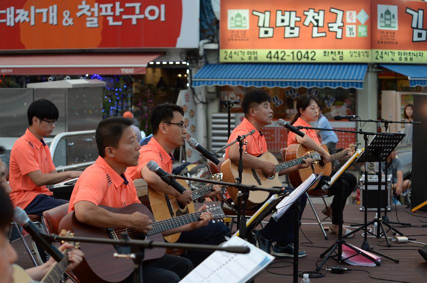 2016 물의나라 화천 쪽배축제와 함께하는 한여름밤의 콘서트 의 사진