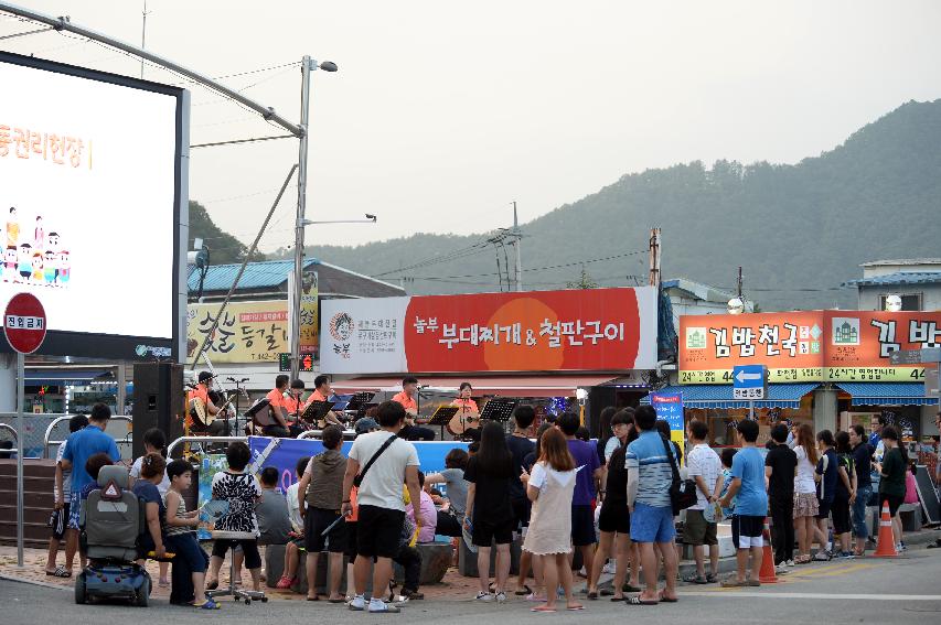 2016 물의나라 화천 쪽배축제와 함께하는 한여름밤의 콘서트 의 사진