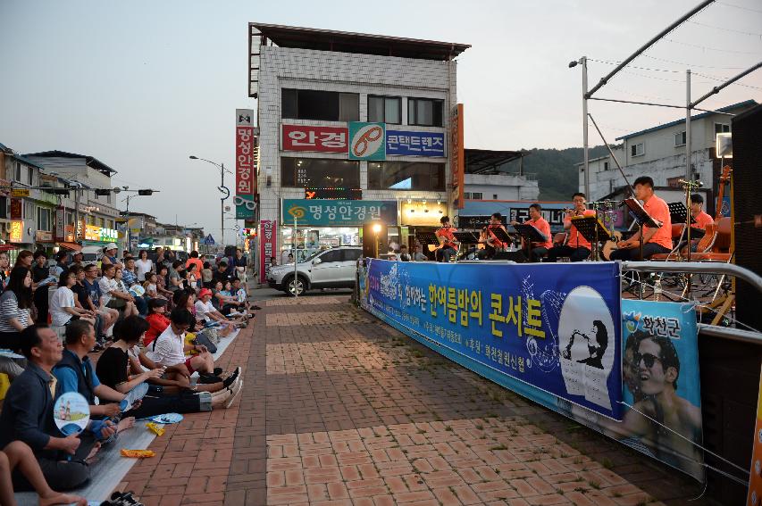 2016 물의나라 화천 쪽배축제와 함께하는 한여름밤의 콘서트 의 사진