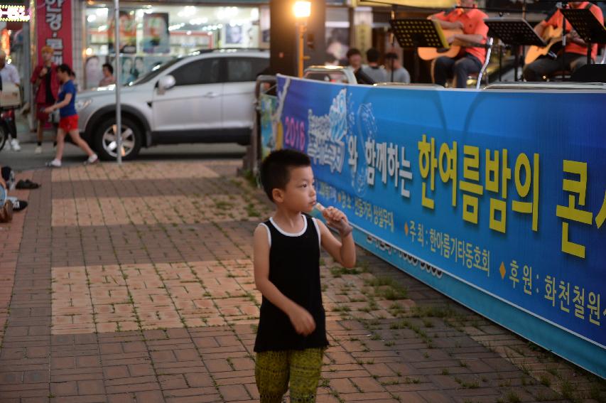 2016 물의나라 화천 쪽배축제와 함께하는 한여름밤의 콘서트 의 사진