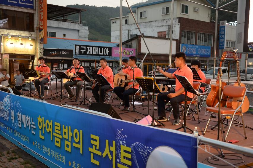 2016 물의나라 화천 쪽배축제와 함께하는 한여름밤의 콘서트 의 사진