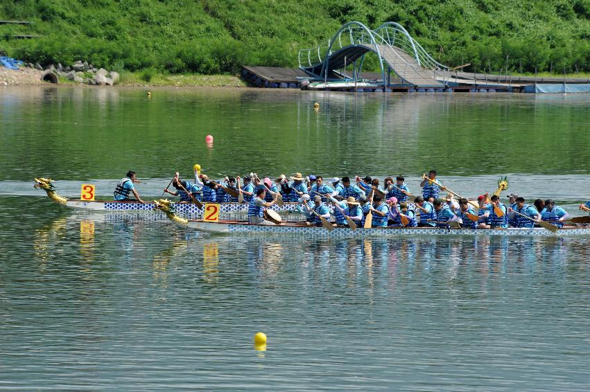 2016 공무원 산천호(용선) 경주대회 의 사진