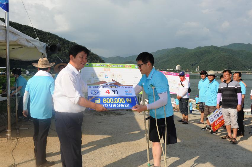 2016 공무원 산천호(용선) 경주대회 의 사진