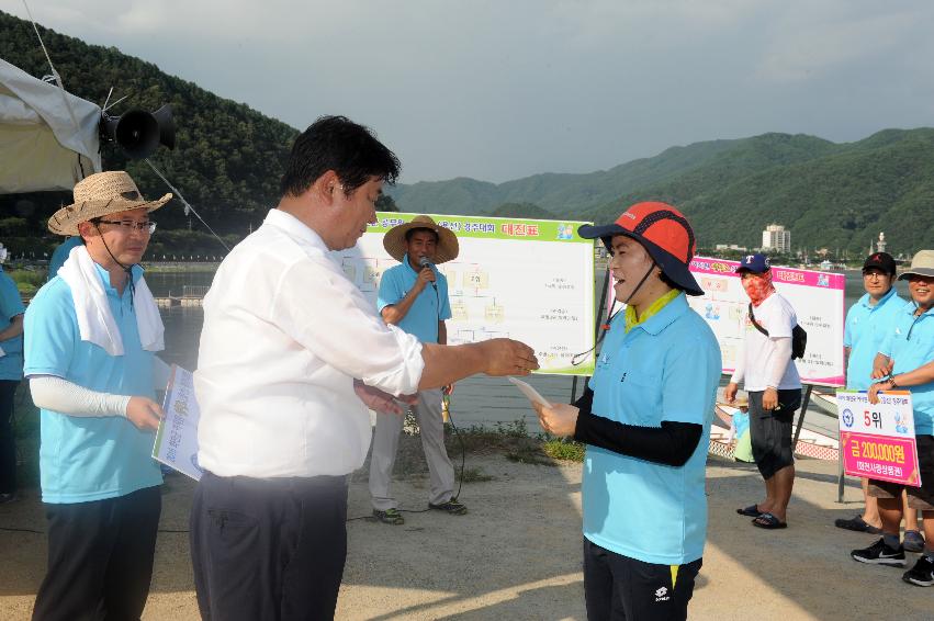 2016 공무원 산천호(용선) 경주대회 의 사진