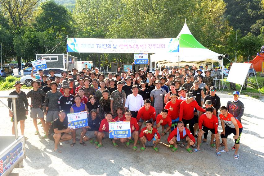 2016 육군 제7보병사단 산천호(용선) 경주대회 의 사진