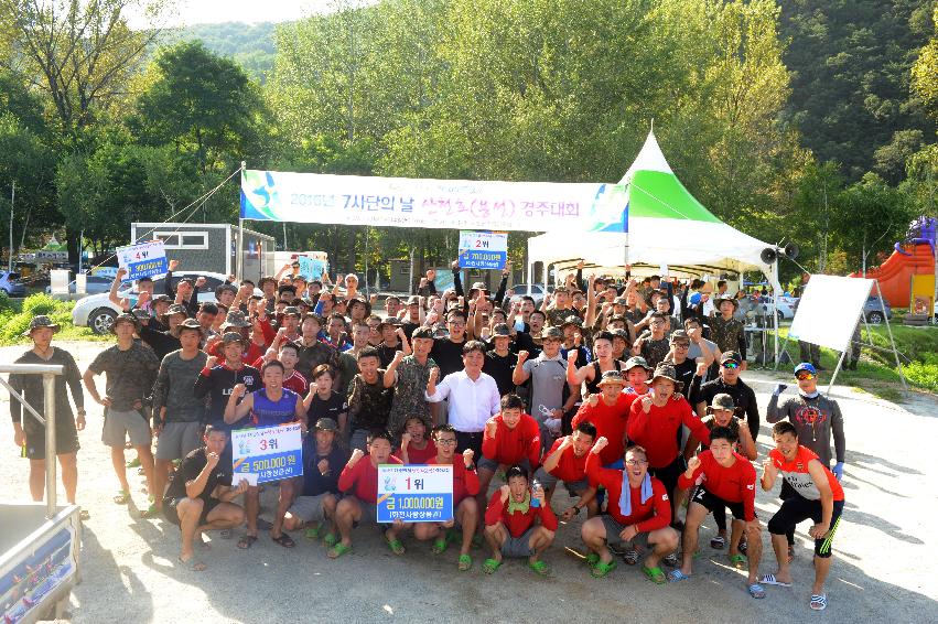 2016 육군 제7보병사단 산천호(용선) 경주대회 의 사진