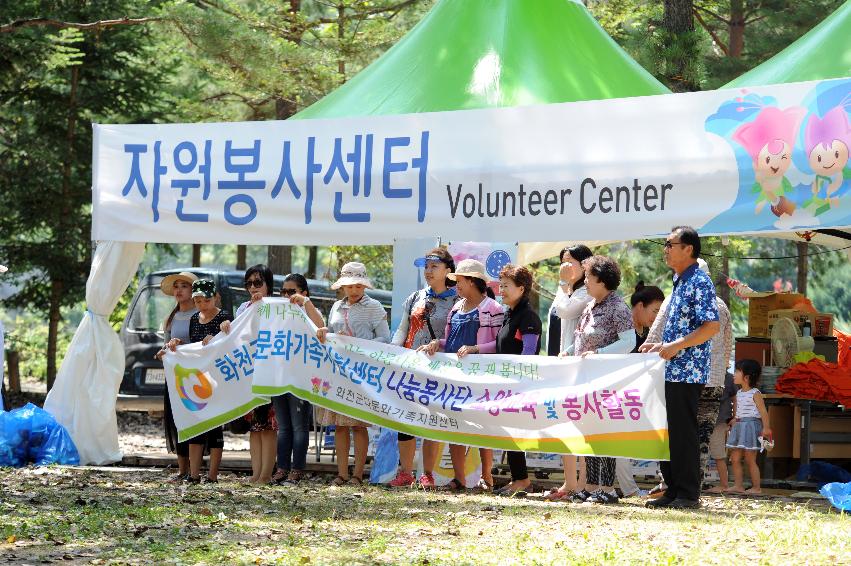 2016 물의나라 화천 쪽배축제 전경 의 사진