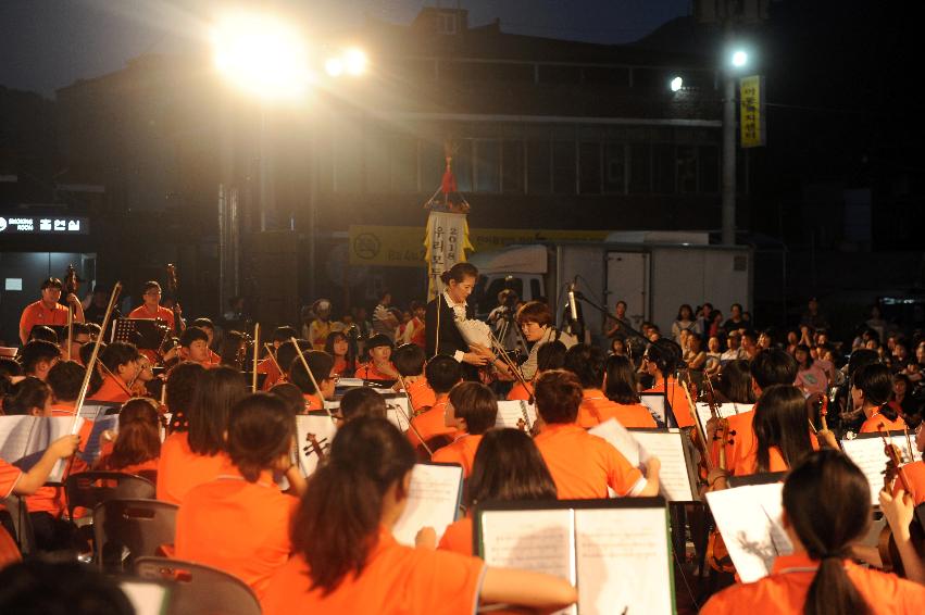 2016 한 여름밤의 하모니 합동연주회 의 사진