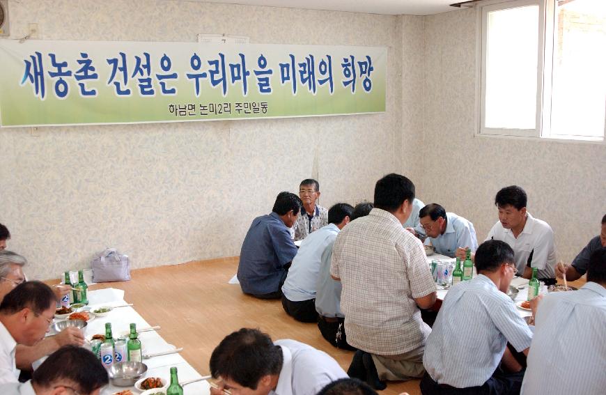 고향닭 의 사진