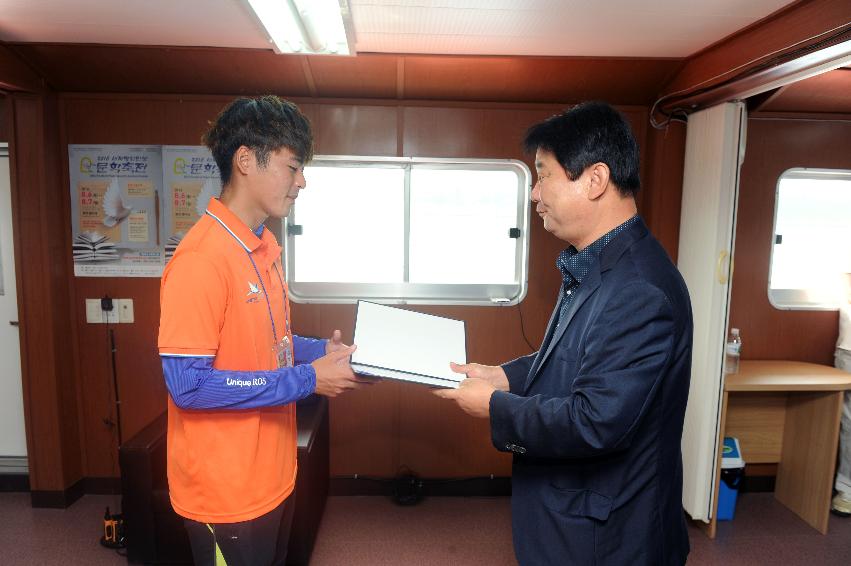 2016 물이나라 화천쪽배축제 유공자 표창장 수여식  의 사진