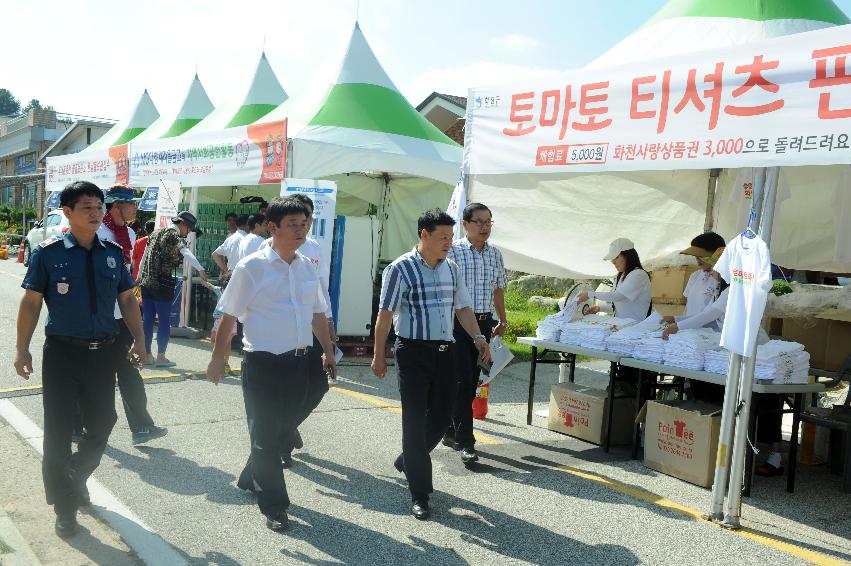 2016 화천토마토축제 전야제 의 사진