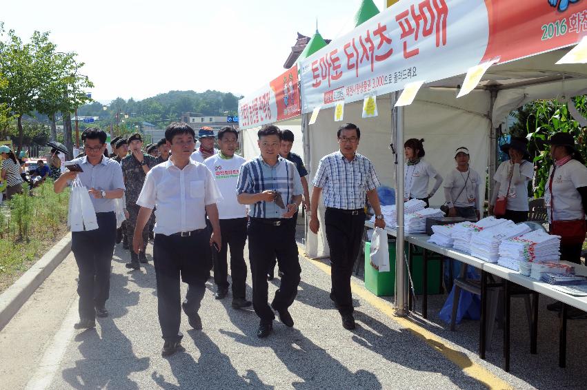 2016 화천토마토축제 전야제 의 사진