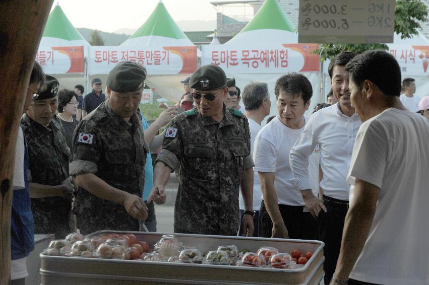 2016 화천토마토축제 전야제 의 사진