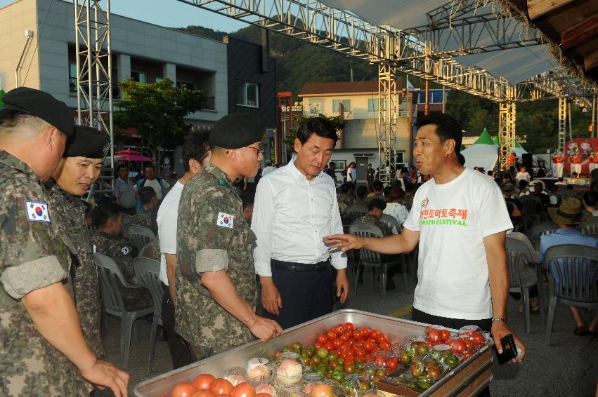 2016 화천토마토축제 전야제 의 사진