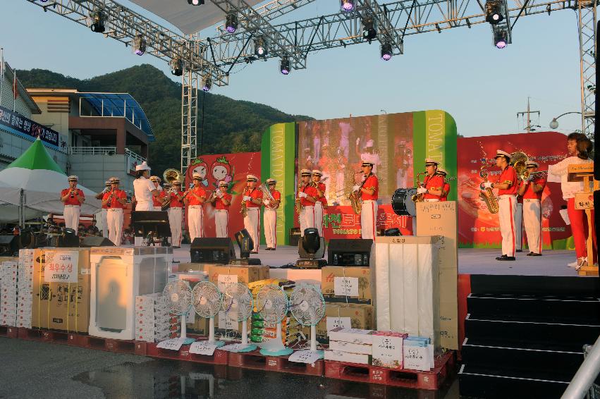 2016 화천토마토축제 전야제 의 사진