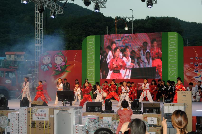 2016 화천토마토축제 전야제 의 사진