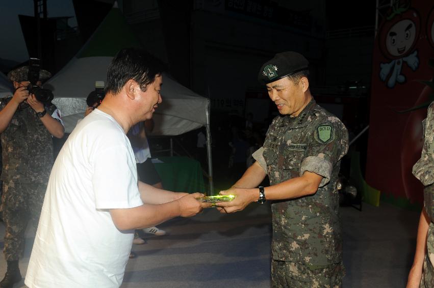 2016 화천토마토축제 전야제 의 사진