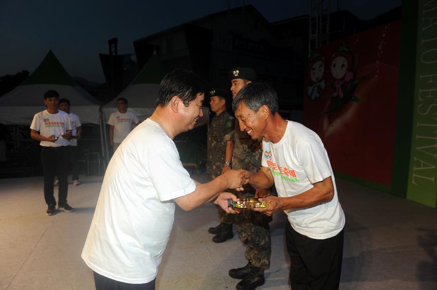 2016 화천토마토축제 전야제 의 사진