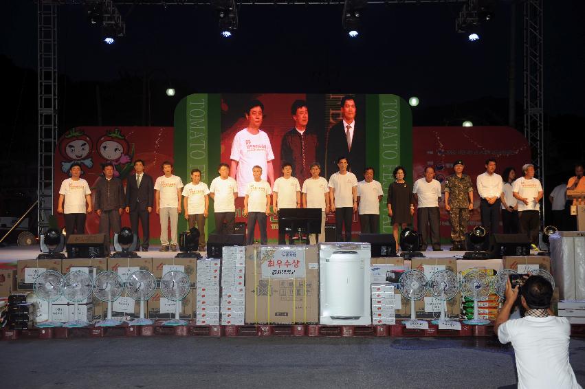 2016 화천토마토축제 전야제 의 사진