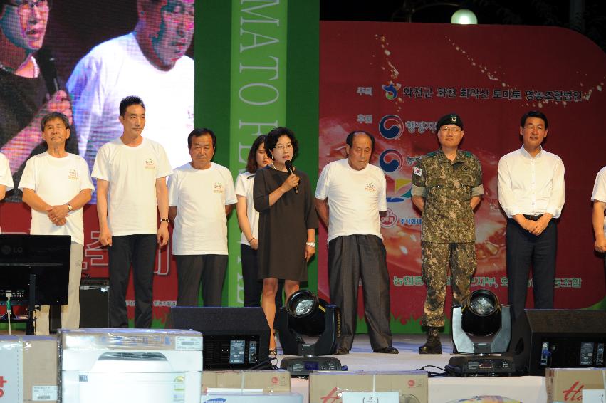 2016 화천토마토축제 전야제 의 사진