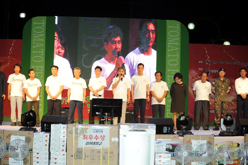 2016 화천토마토축제 전야제 의 사진