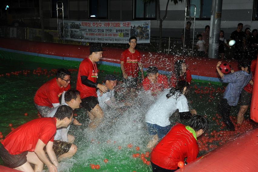 2016 화천토마토축제 전야제 의 사진