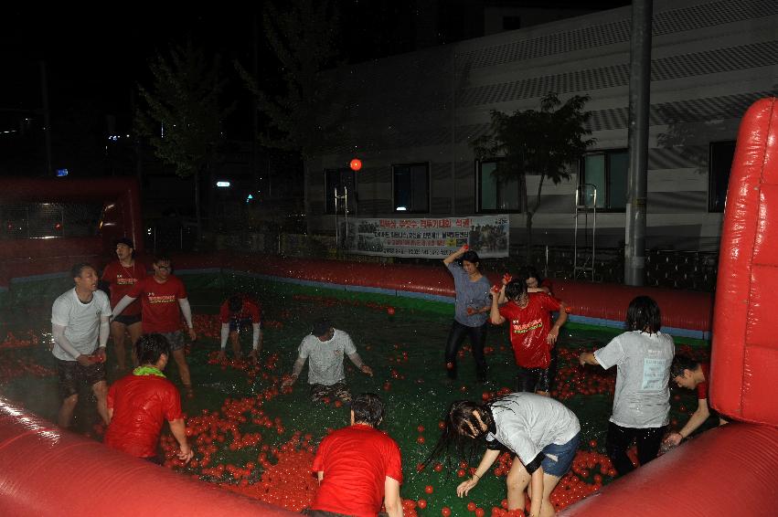 2016 화천토마토축제 전야제 의 사진