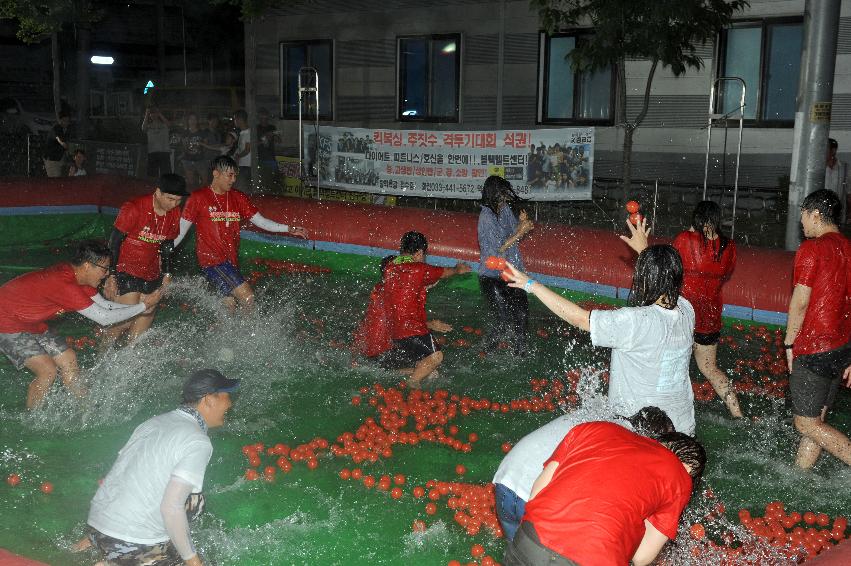 2016 화천토마토축제 전야제 의 사진