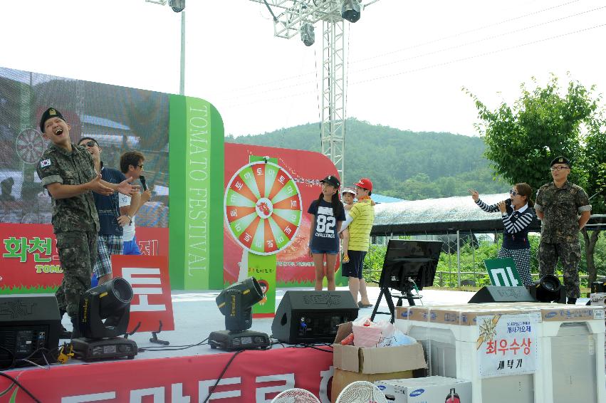 2016 화천토마토축제장 전경 의 사진