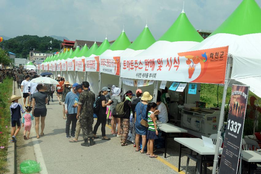 2016 화천토마토축제장 전경 의 사진