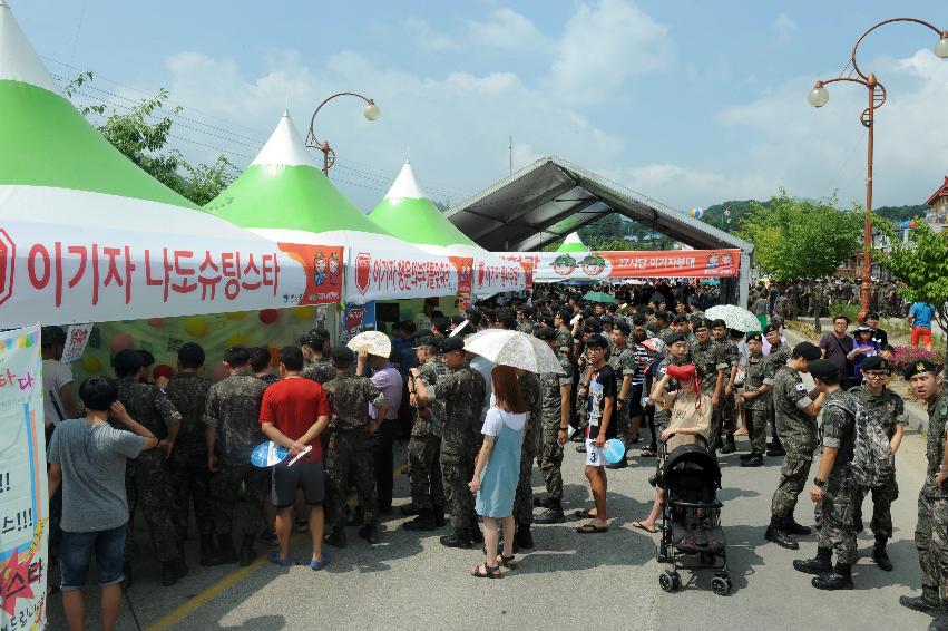 2016 화천토마토축제장 전경 의 사진