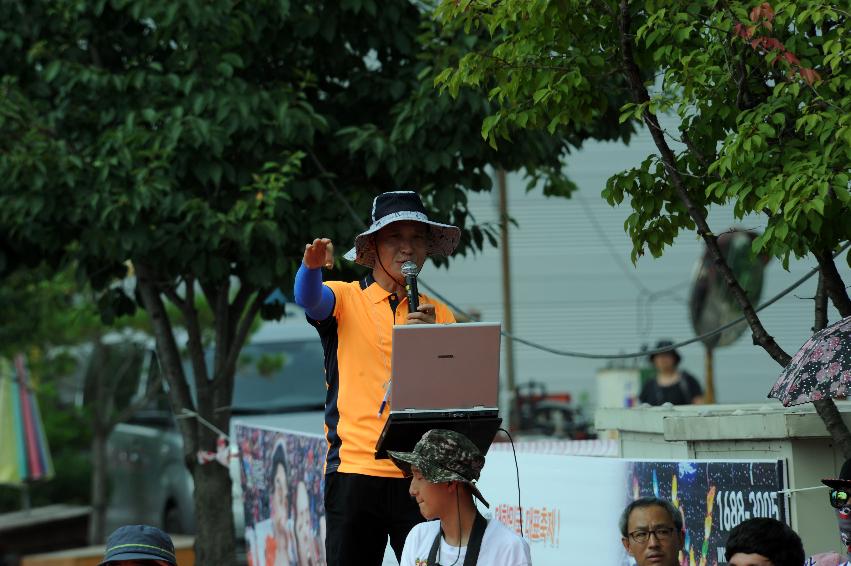 2016 화천토마토축제장 전경 의 사진