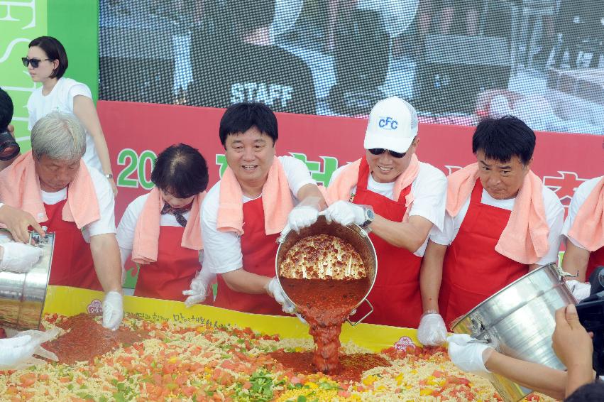 2016 화천토마토축제 천인의 식탁 사진